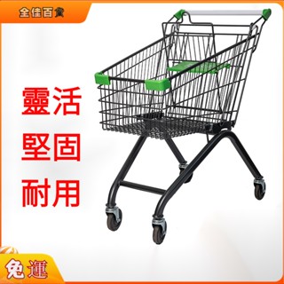 🔥免運 超市購物車 渠道理貨車 便利商店買菜車 成人大號專用購物車 商場小手推車