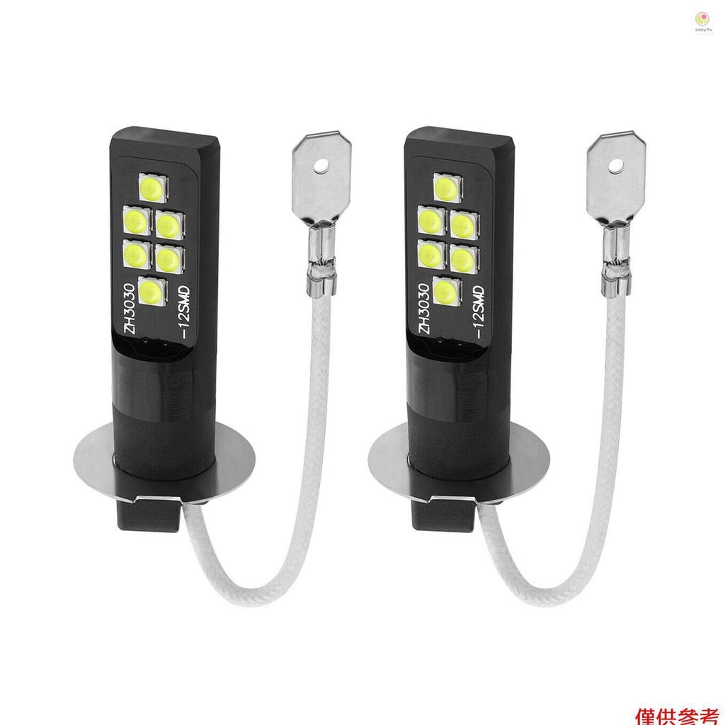 casytw車載LED霧燈80W對大燈燈泡H3 LED Bu