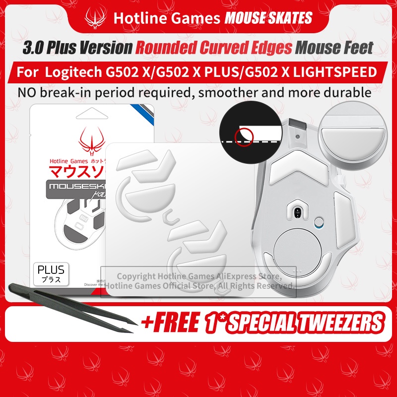 2套 熱線遊戲 3.0Plus 日版赛事级鼠標腳貼 適用於羅技 G502 X / G502 X PLUS 圆形加强版脚贴