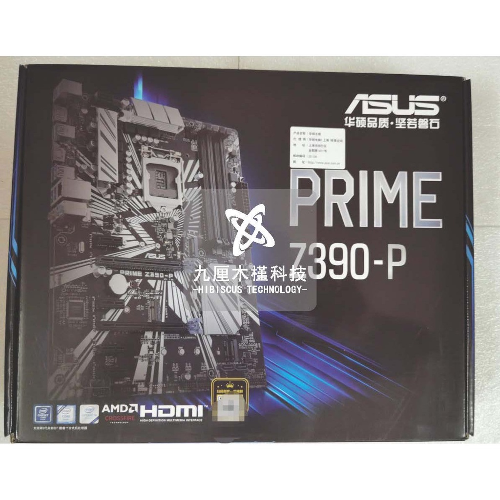 【品質保障】庫存全新盒裝主板Asus/華碩PRIME Z390-P支持1151 DDR4 上八九代U