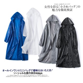 JH現貨 日本輕量登山雨衣外套 旅遊戶外雨衣徒步騎行男女通用加厚防護雨服雨披 斗篷式輕薄雨衣 長版風衣式雨衣