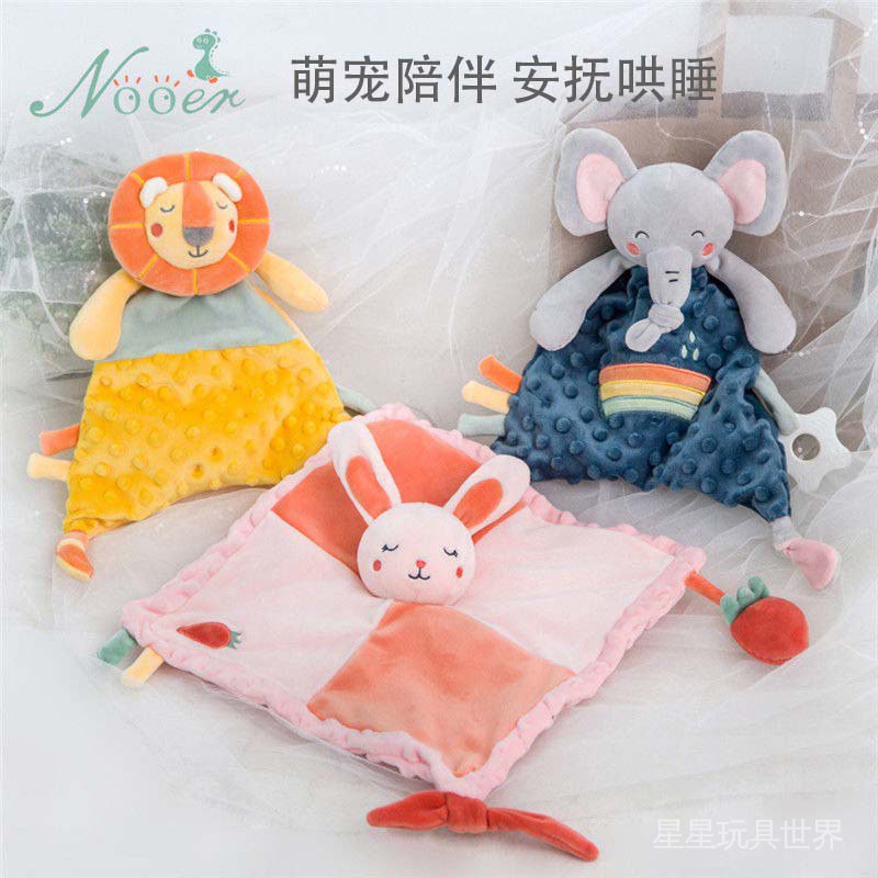 NOOER嬰兒玩具可入口安撫巾0-3歲寶寶豆豆絨獅子兔子大象安撫玩偶現貨 REAT