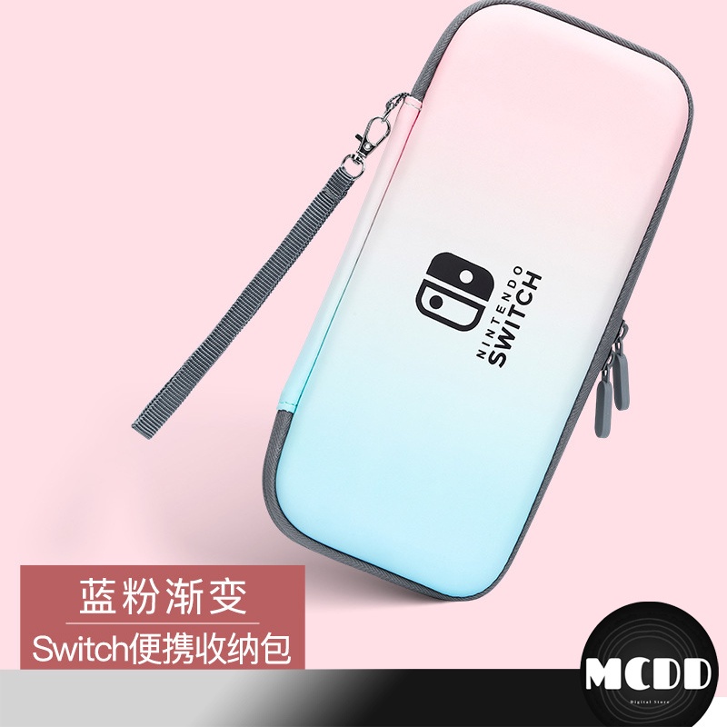 MCDD switch oled漸變色收納包 ns保護套硬包 oled 收納包卡通