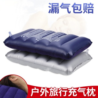 戶外露營PVC植絨充氣枕 午睡便攜充氣枕頭 休閒腰墊 商務辦公 旅行充氣抱枕