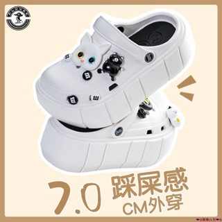 【臺灣出貨】PLOVER卡通洞洞鞋女夏外穿厚底增高兩穿包頭高顏值防滑洞洞涼拖鞋增高厚底洞洞涼拖鞋 沙灘鞋 戶外休閒百搭
