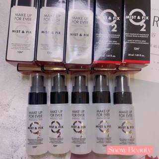 MAKE UP FOR EVER🔥現貨🔥定妝噴霧 超光肌活氧水 啟用版30ml 白瓶 旅行瓶旅行組試用