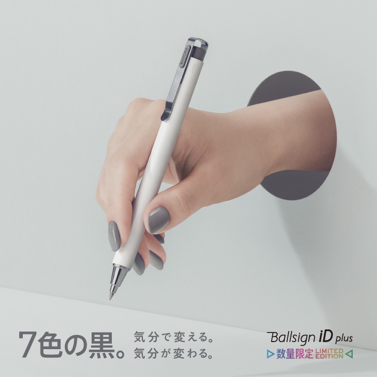 【現貨】日本 SAKURA Ballsign iD plus 白色限定款 原子筆 中性筆 金屬筆夾 圓珠筆 按壓中性筆