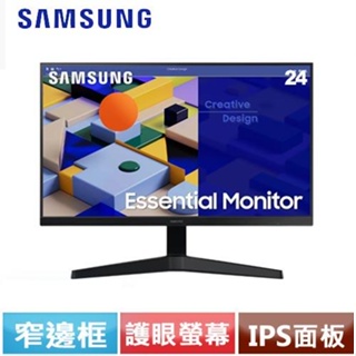 SAMSUNG三星 24吋 S24C310EAC 護眼平面螢幕