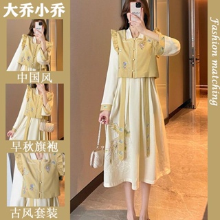 古風 大尺碼女裝 2023春季新款復古中國風漢服刺繡馬甲顯瘦洋裝兩件套潮