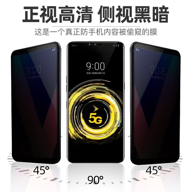 現貨速發   LG v50S防偷窺鋼化膜v60手機滿版玻璃lgv50滿版覆蓋V40曲面原裝lg