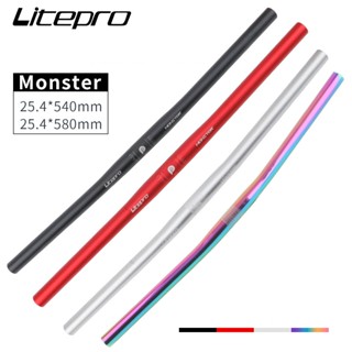 Litepro Monster 折疊自行車水平 25.4*540/580mm 鋁合金超輕車把自行車零件