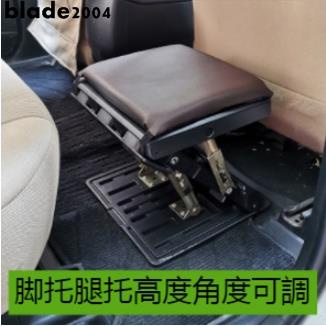 新品 汽車座椅腿托腿部支撐延長墊后排休息腳踏板腳托車載擱腳凳翹腿凳 優選