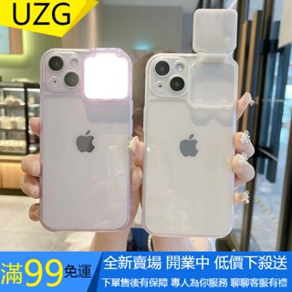 【UZG】ins 美顏補光燈+可支架 防摔殼 手機殼 適用於 iPhone 14 13 11 12 pro max保護殼