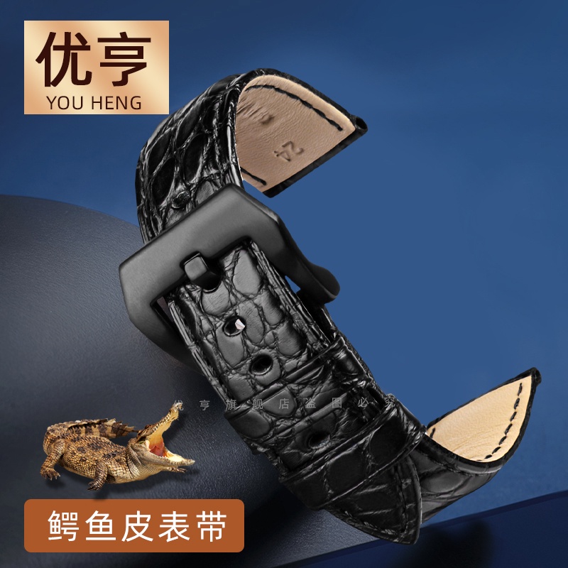 大表盤鱷魚皮男手錶帶適配馬克華菲沛納海441 1950真皮錶鏈配件