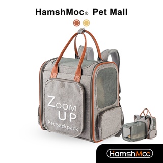 HamshMoc 可拓展貓咪外出包 透氣寵物雙肩背包 可摺疊貓包 大容量寵物手提包 寵物提籠寵物旅行包【現貨速發】