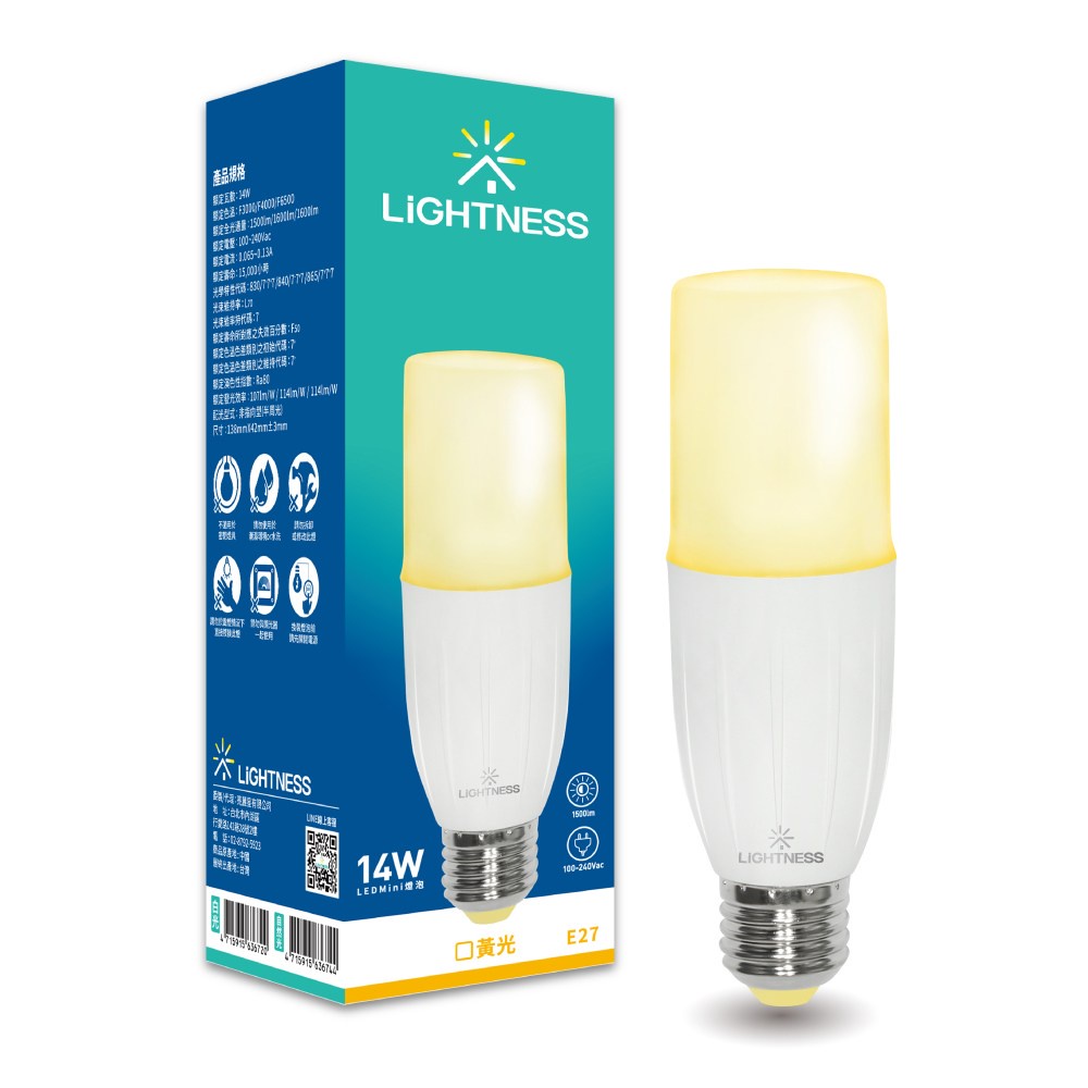 LiGHTNESS LED燈泡14W 黃光 E27