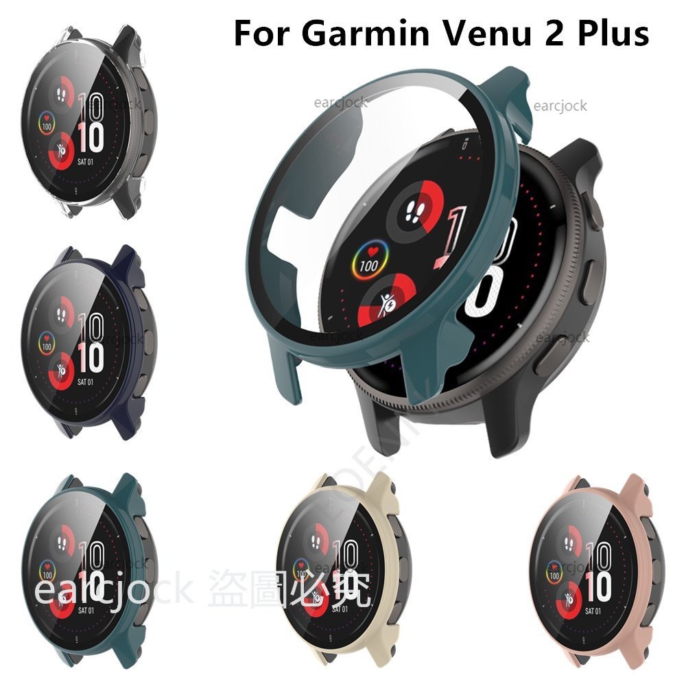 Garmin Venu3 2/2 Plus 一體保護殼 Venu 2 3s Vivoactive5 4 PC硬殼+玻璃膜