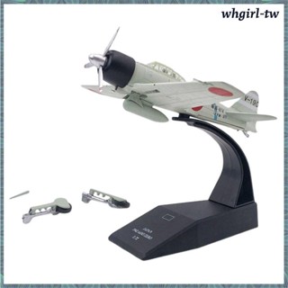 [WhgirlTW] 1/72 戰鬥機模型飾品收藏品兒童成人禮物裝飾品