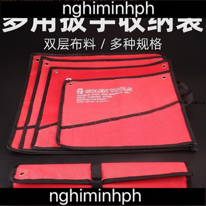 💯台灣出貨⚡️兩用扳手掛袋 空扳手套裝塑架開口梅花帆布包五金工具鑿刀收納袋