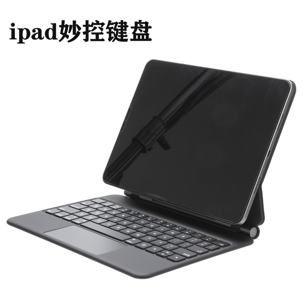 《當天出貨》妙控鍵盤適用於iPad10 iPad Air4/5 iPad Pro 11/12.9