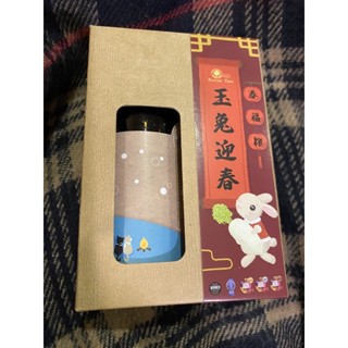 Nature Tree 三重玻尿酸精華液250ml DIY面膜新春禮盒–姵嘉應援貓咪款