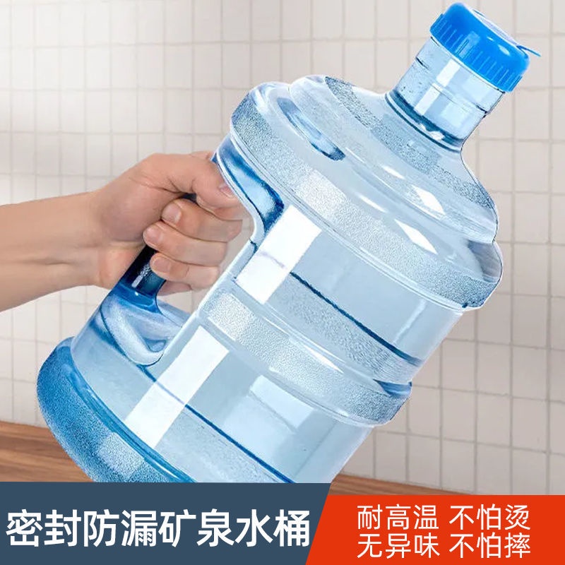 【台灣熱銷】尚動純凈礦泉水桶飲水機儲水pc飲用小型凈水桶裝水桶小空桶