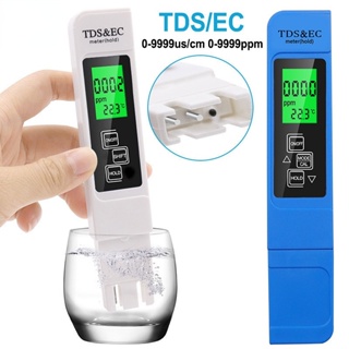 【量大價優】TDS水質檢測筆 EC計電導率測試筆 攝氏華氏溫度三合一飲用水檢測