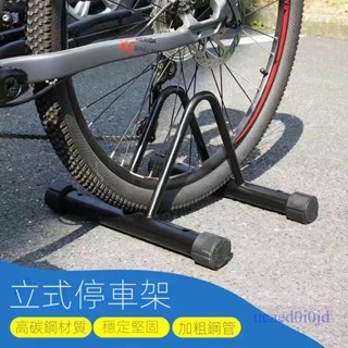 附發票~ 停車架 自行車停車架 通用自行車立式停車架 山地公路車維修架室內 腳撐支撐展示架