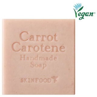 Skinfood 胡蘿蔔香皂 9.5g 皁洗臉沐浴 SKINFOOD Carrot Soap