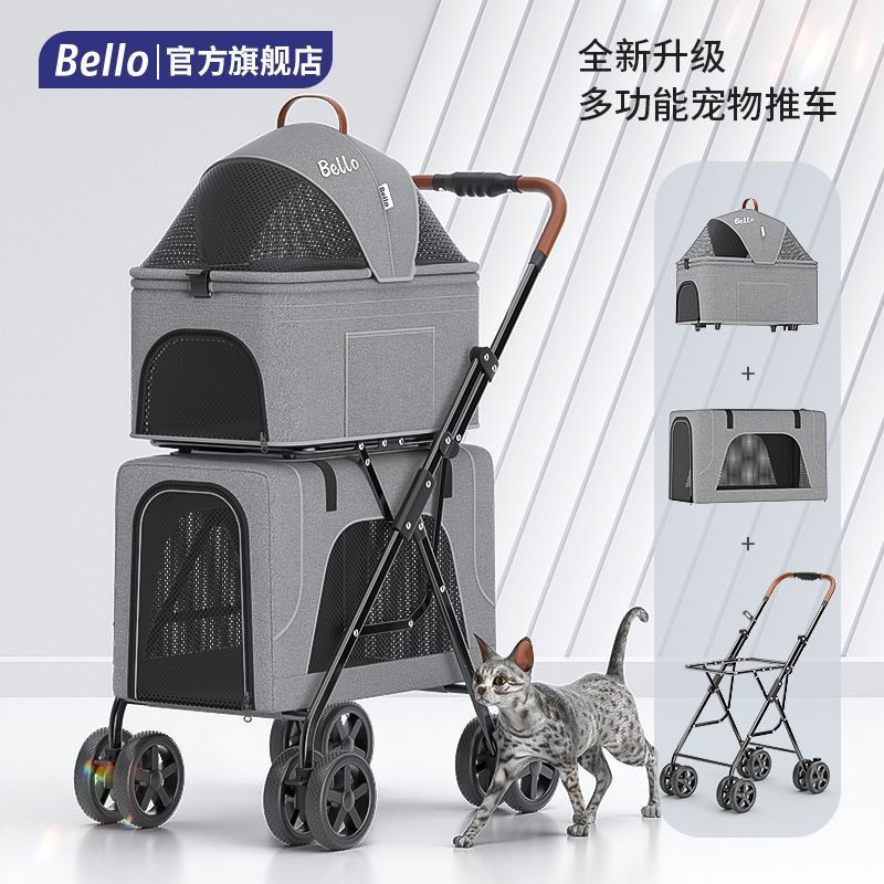 熱賣* BELLO輕便折疊便攜寵物推車 車載寵物雙層車包可以分離R24