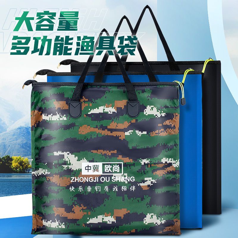 🐟新店特惠🐟魚護包手提袋裝魚魚袋便攜可折疊漁具包釣魚加厚防水多功能活魚袋