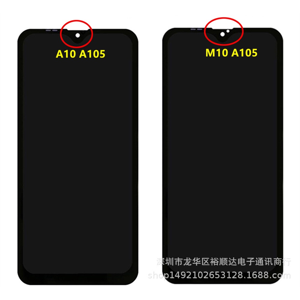 測好適用三X星A10 M10 2019 A105 M105螢幕總成手機液晶顯示屏LCD Hqpp XMI6