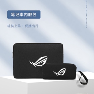 現貨華碩ROG幻X內袋2022款二合一平板筆電包13.4英寸男士專用