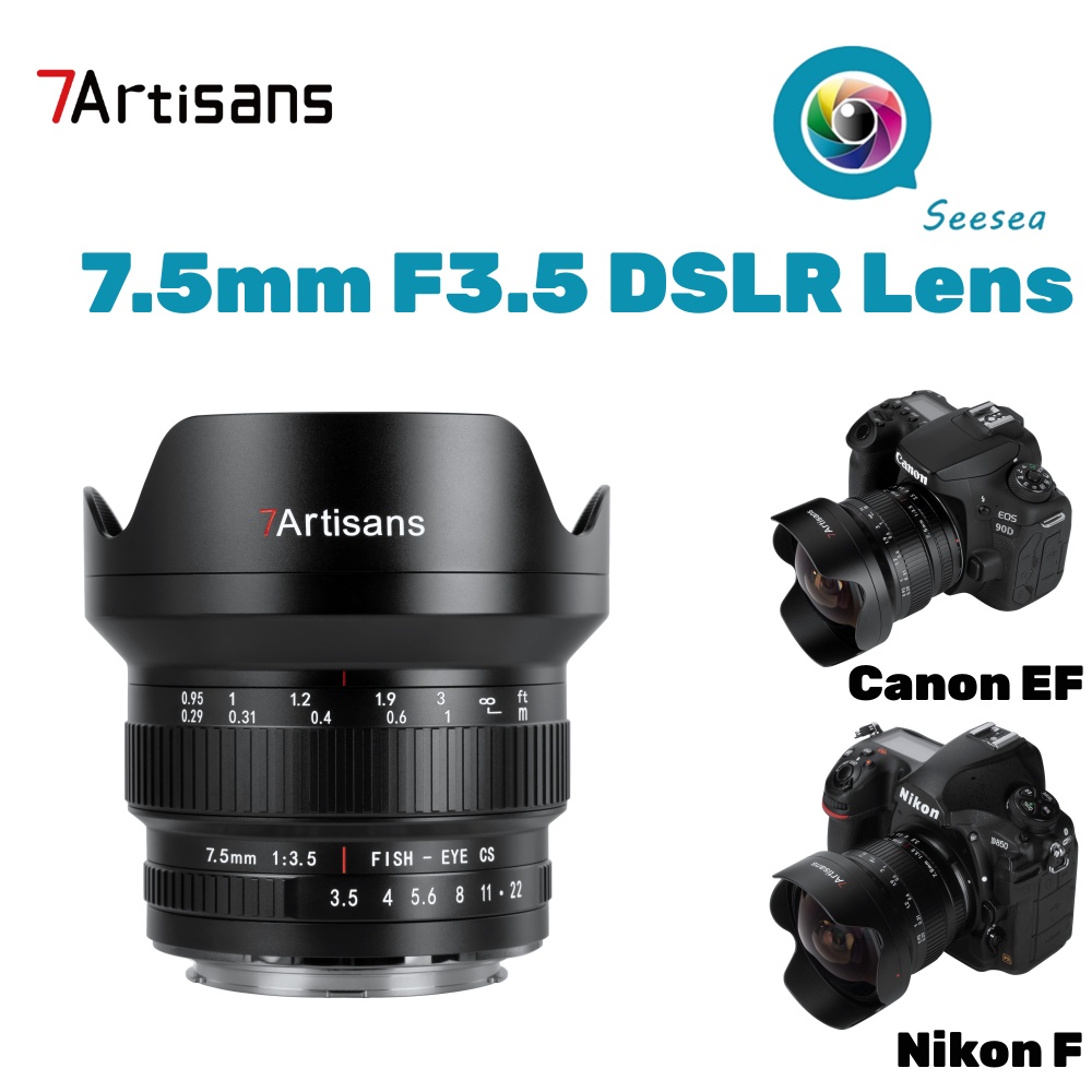 七工匠 7Artisans 7.5mm F3.5廣角手動對焦APS-C鏡頭 適用於佳能EF卡口 尼康F卡口數位單眼相機