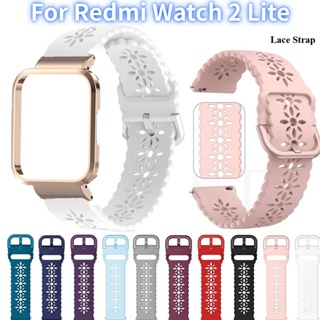 推薦 Redmi 手錶 2 Lite / 3 代 紅米手錶 3 矽膠錶帶 太陽圖案+金屬框 紅米手錶3 2lite 錶帶