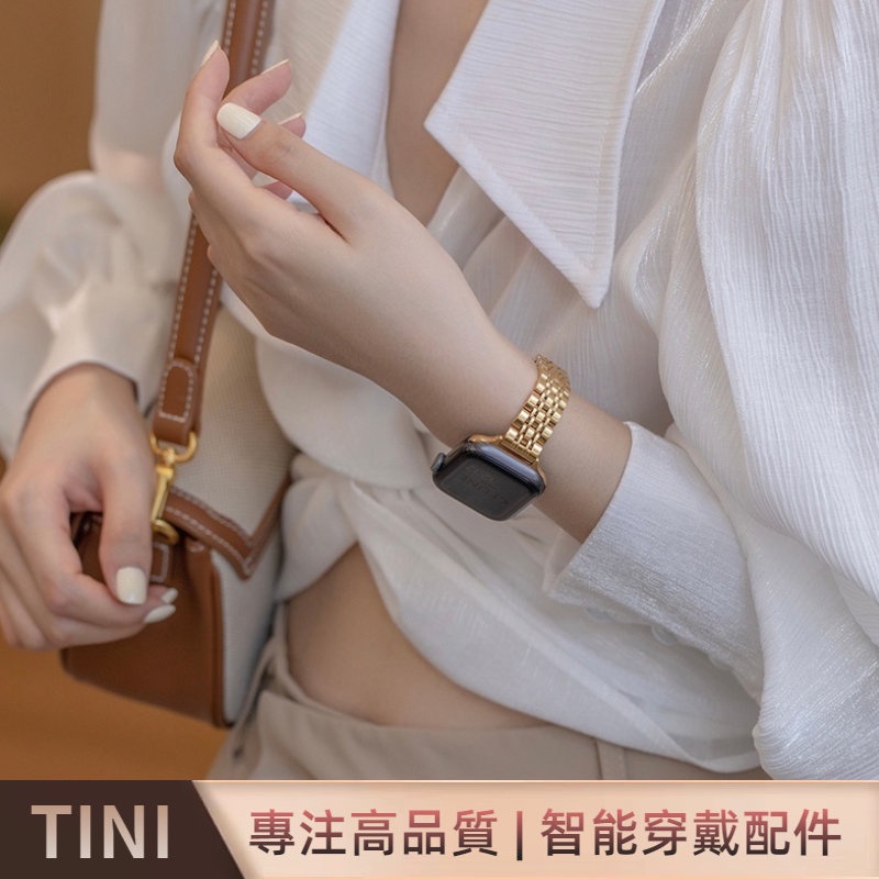七珠不鏽鋼錶帶 適用 Apple Watch Ultra 5 6 SE S7 S8 S9 41mm 45mm 金屬錶帶