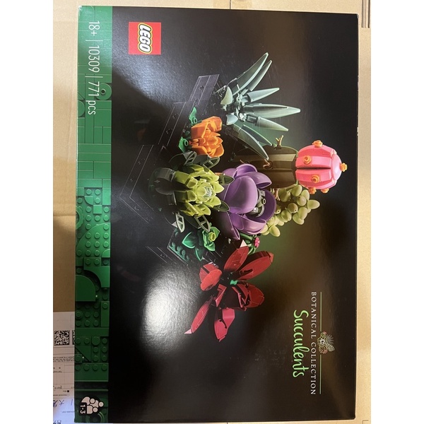 LEGO 10309 多肉植物 藝術Art系列 現貨 正版 全新未拆封
