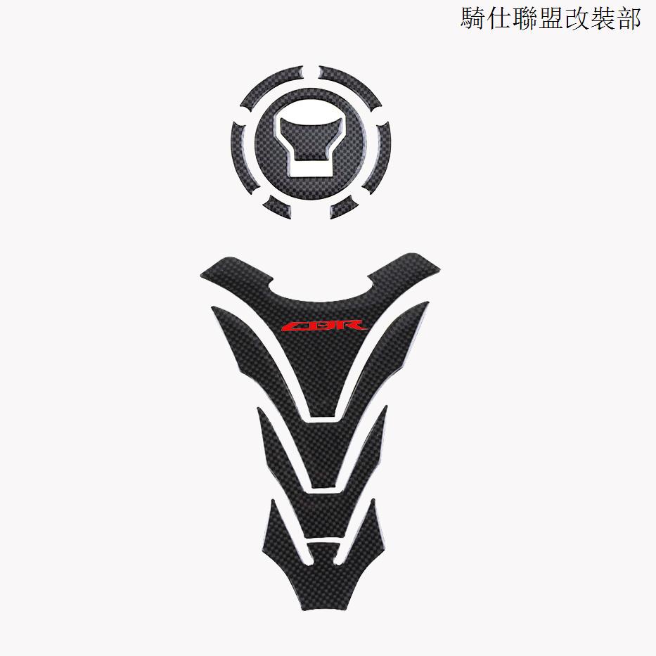 CB300R油箱貼適用本田CB150R CB300R 18-20年改裝碳纖維油箱貼油箱蓋貼