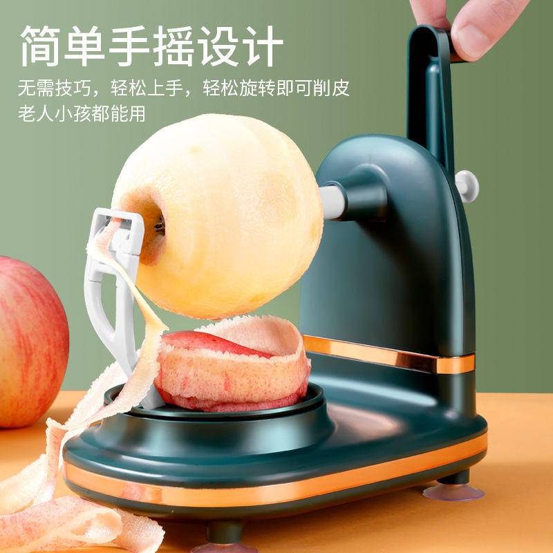 蘋果削皮器   削皮機   手搖削蘋果神器   水果削皮刀   水果分割器  雪梨打皮器
