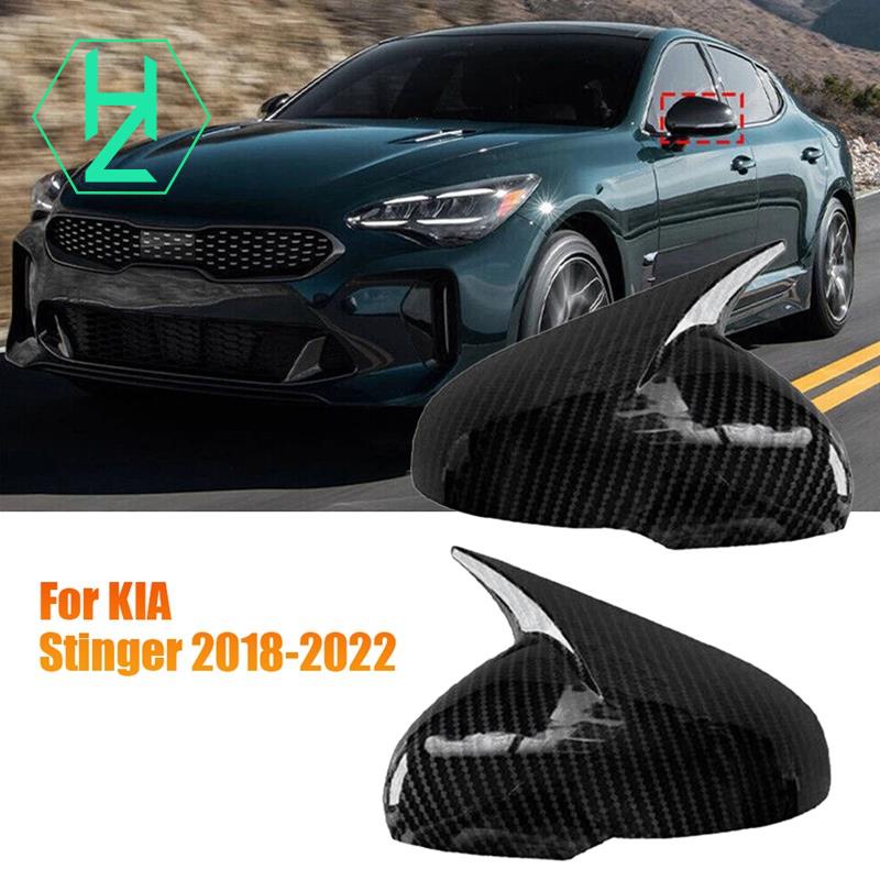 起亞 Stinger 2018-2023 ABS 牛角後視鏡殼反向蓋貼紙