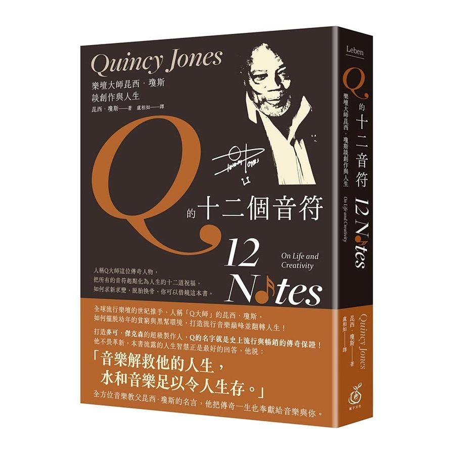 quincy jones的價格推薦 - 2025年6月 | 比價比個夠BigGo