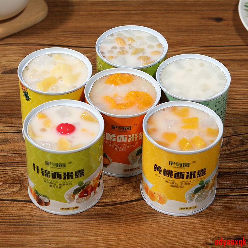 jau6酸奶水果罐頭 新鮮橘子 黃桃 西米露6罐混合裝整箱休閒零食什錦菠蘿