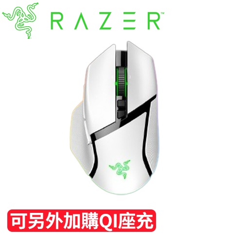 Razer 雷蛇 Basilisk V3 Pro RGB 巴塞利斯蛇 V3 Pro無線電競滑鼠 白色原價5499(現省1