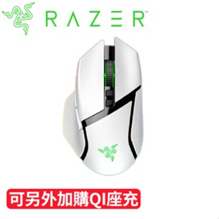 Razer 雷蛇 Basilisk V3 Pro RGB 巴塞利斯蛇 V3 Pro無線電競滑鼠 白色原價5499(省17