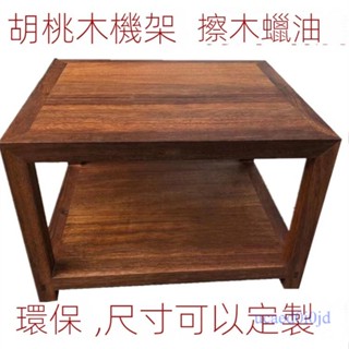 附發票~ 胡桃木實木機架 功放櫃 hifi音響腳架 機架 裝置器材影音架櫃 可定製