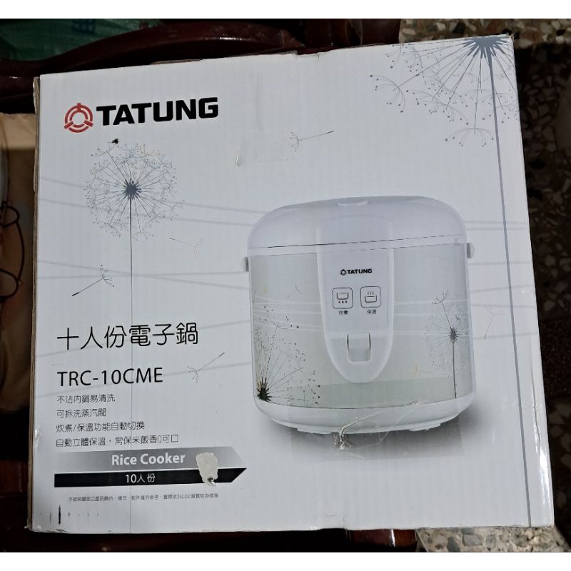 TATUNG 大同電子鍋TRC-10CME 10人份機械式電子鍋