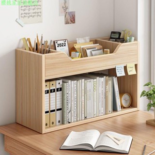 櫻桃家居旗艦店 書架簡易桌面置物架小型書櫃辦公桌上家用飄窗學生宿舍書桌收納架