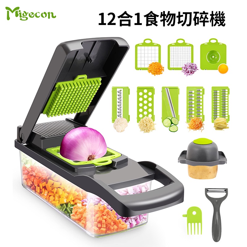 Migecon 蔬菜切碎機切片機多功能 12 合 1 食品切碎機洋蔥切碎機蔬菜切片機切碎機蔬菜切碎機帶 8 個刀片、濾鍋