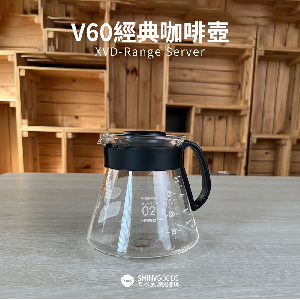 【HARIO V60經典系列】01黑色36咖啡分享壺360ml