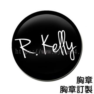 R. Kelly 勞凱利 胸章 / 胸章訂製